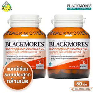 3Blacknmores Bio