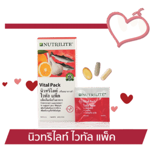 9NUTRIecLITE Vital Pac